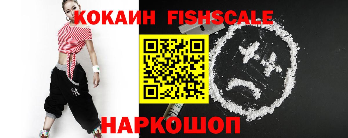 COCAIN 99% Кубинка