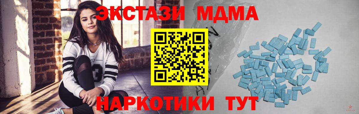 Экстази 300 mg Кубинка