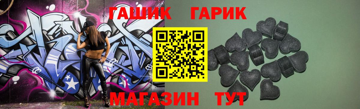 где купить наркоту  ГАШИШ hashish  ГАШ hashish  Вход с VPN  Кубинка 