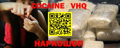 спайс Апшеронск