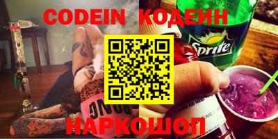 спайс Апшеронск