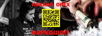 меф VHQ Канаш