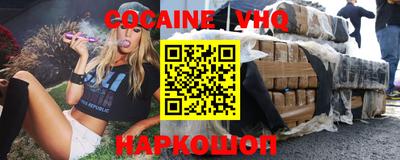MDMA Premium VHQ Апрелевка