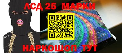 спайс Апшеронск