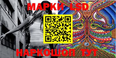 спайс Апшеронск