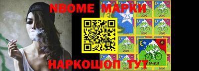 мяу мяу кристалл Аргун