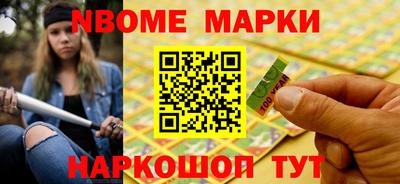 мяу мяу кристалл Аргун