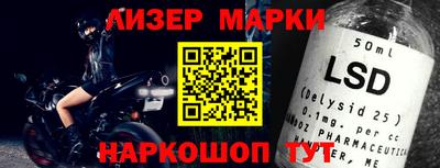 спайс Апшеронск