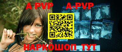 альфа пвп VHQ Кингисепп