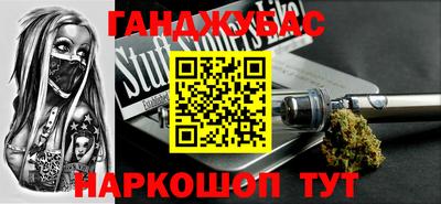 альфа пвп VHQ Кингисепп