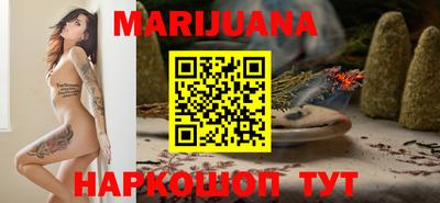 спайс Апшеронск