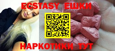 первитин Усинск
