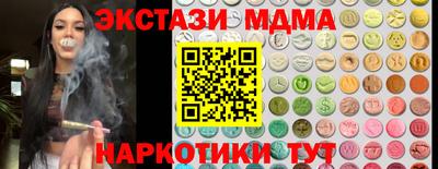 альфа пвп VHQ Кингисепп