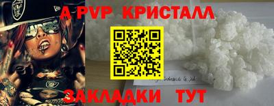альфа пвп VHQ Кингисепп