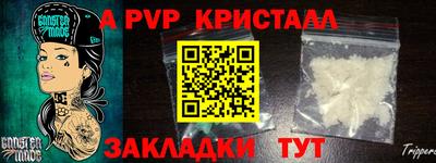 дурь Кинель