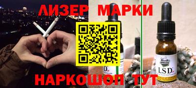 мяу мяу кристалл Аргун