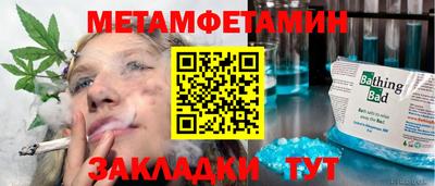 гашик Кимры