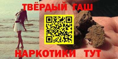 альфа пвп VHQ Кингисепп