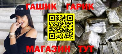 спайс Апшеронск