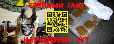 мяу мяу кристалл Аргун