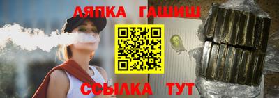 альфа пвп VHQ Кингисепп