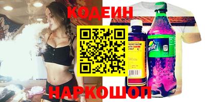 мяу мяу кристалл Аргун