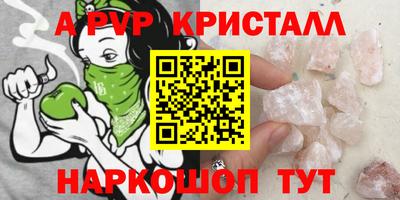 MDMA Premium VHQ Апрелевка