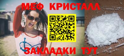 спайс Апшеронск