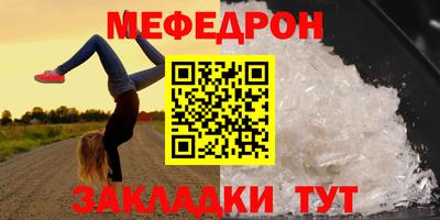 дурь Кинель