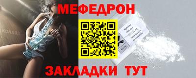 альфа пвп VHQ Кингисепп