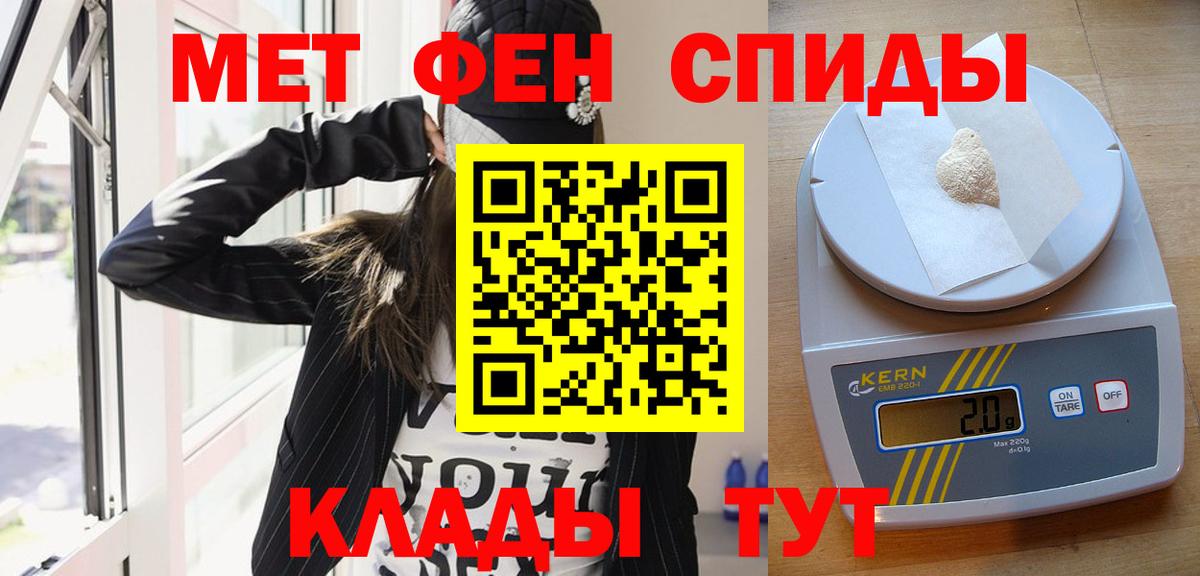 Метамфетамин кристалл  Вход с VPN  Кубинка  Метамфетамин кристалл 