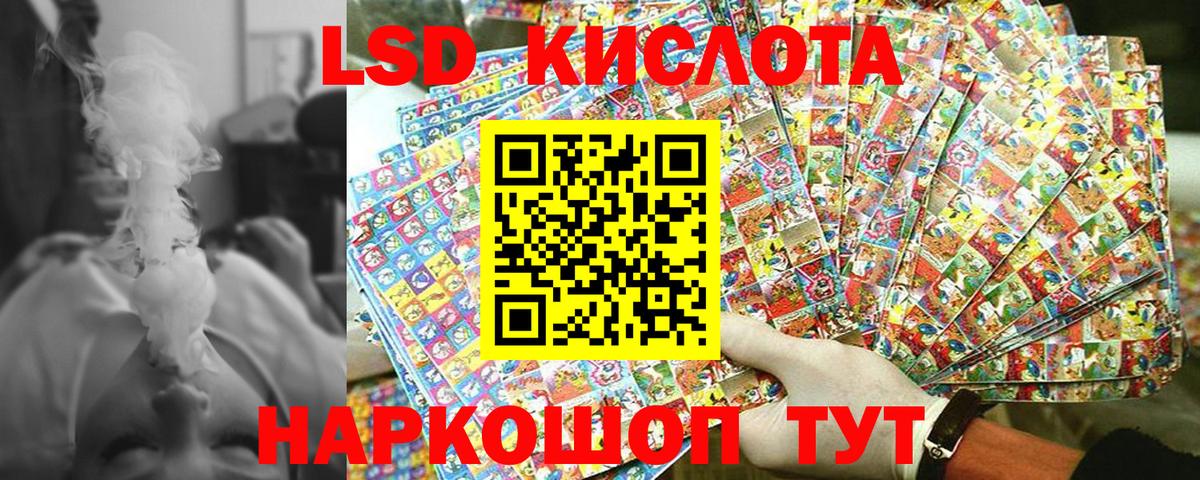 купить  сайты  Кубинка  Марки N-bome 1,8мг 