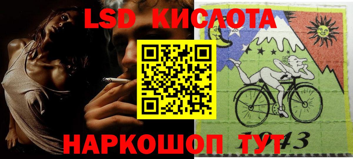 Марки 25I-NBOMe 1,8мг Кубинка