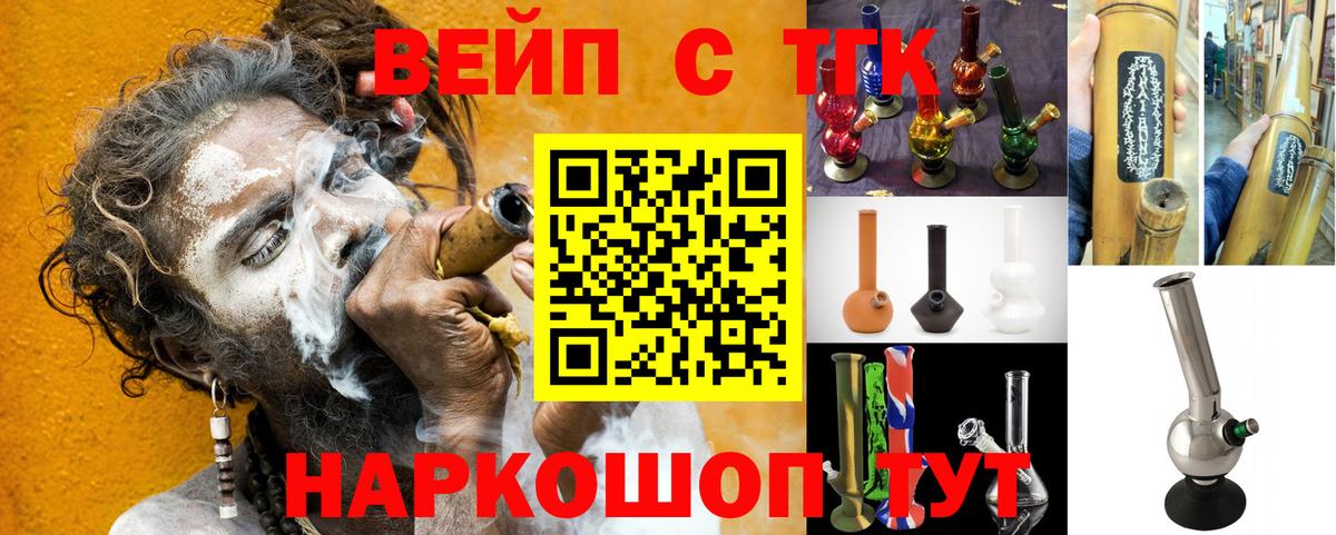 Дистиллят ТГК концентрат Кубинка