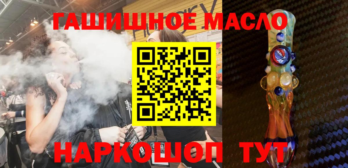 Дистиллят ТГК THC oil  Вход с VPN  ТГК Wax  Кубинка 