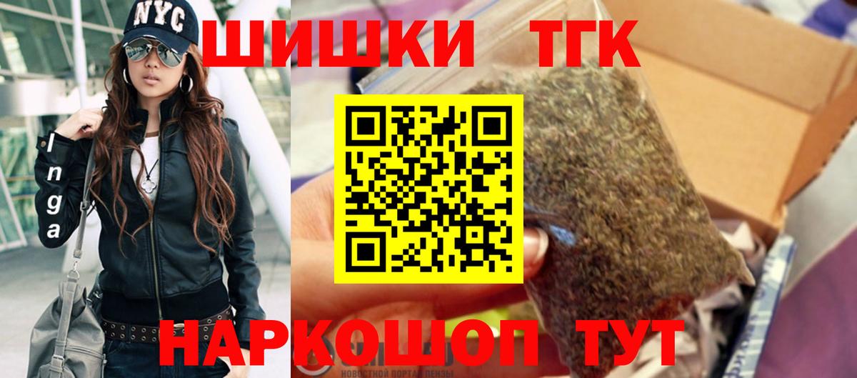 Марихуана THC 21%  Кубинка  Канабис Ganja  Конопля гибрид 