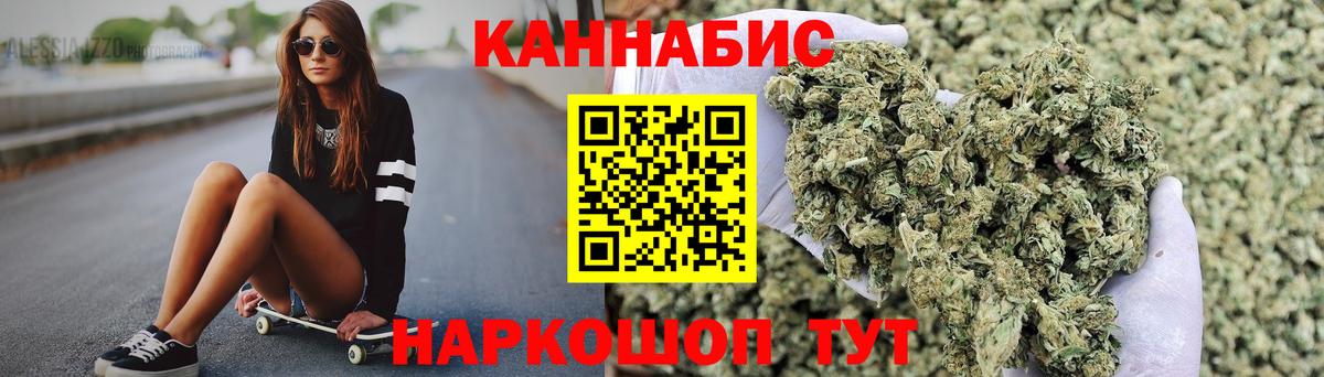 МАРИХУАНА индика  Бошки марихуана Bruce Banner  Вход с VPN  Марихуана Amnesia  Кубинка 